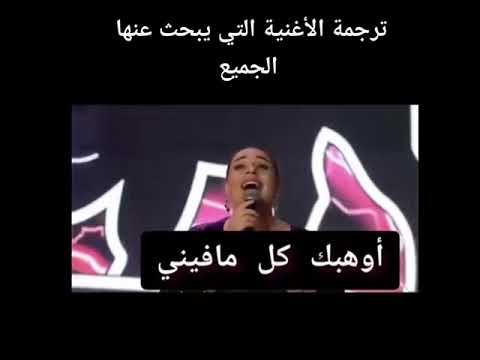 اسمك محفور على شفتي اغنية روسية مترجمه حالات واتس