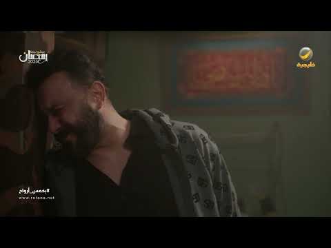 حرقلي قلبي ثورة سماهر على شمس ما بتخلص بخمس أرواح