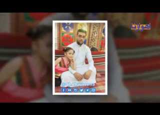 قصيدة يالولد نام الی ضحايا مقهی النوارس ملا حسن الأميري و سيد مهدي الشبري