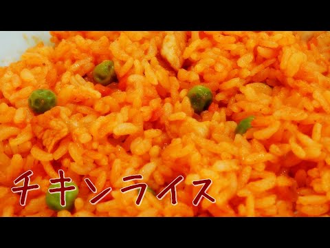 槇原敬之 チキンライス 歌詞付