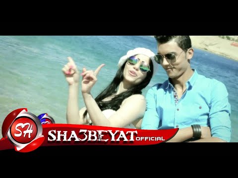 النجم يوسف صلاح كليب بنت اللعيبة اخراج محمد عبد الرازق حصريا على شعبيات Yousef Salah Bent Ella3eba