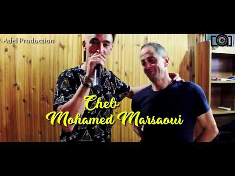Mohamed Marsaoui Houari Ghazali Li Kont Nebghiha Music Video محمد مرساوي لو كنت نبغيها Mohamed Marsaoui Houari Ghazali Li Kont Nebghiha Music Video محمد مرساوي لو كنت نبغيها