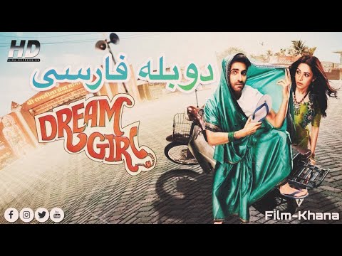 فیلم هندی دختر رویاها با دوبله فارسی کمدی و عاشقانه 4K Full HD Film Hindi Dooble
