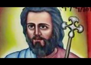 ሐዋርያው ቅዱስ ናትናኤል ዕረፍት ሐምሌ 10 ኦርቶዶክስ ተዋህዶ Ortodox