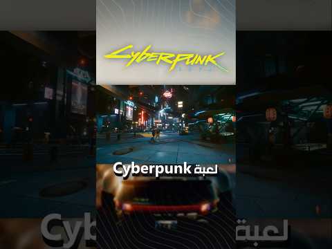 أسوأ نهاية ممكن تشوفها في عالم الألعاب