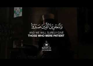 ما عندكم ينفذ وما عند الله باق حالات واتس اب قرانيه