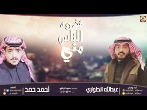 سقى الله يوم كنا ما نعرف للمفارق يوم سقى الله يوم كنا ما نعرف للمفارق يوم