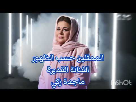تصميم تتر مسلسل راس الافعى على موسيقى الكتيبة 101 تصميم تتر مسلسل راس الافعى على موسيقى الكتيبة 101