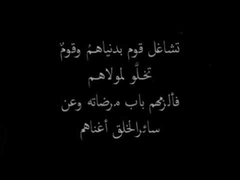 تشاغل قوم بدنياهم وقوم تخلو لمولاهم حالات واتس اب حالات اسلامية حالات انستغرام دينية