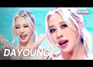  다영 DAYOUNG Body L Show Champion L EP 570 L 250924