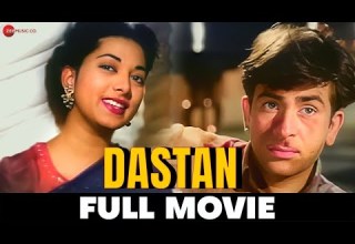 द स त न Dastan 1950 Full Movie Raj Kapoor Suraiya Suresh S N Banerjee Shakila Murad