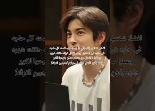  مهتمه باقاده جيلهم السادس وكل الاجيال حسابى الك يا قلبي Kpop كونهو