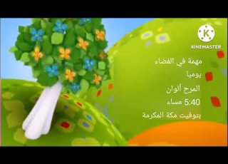  إعلان مهمة في الفضاء على براعم 2017