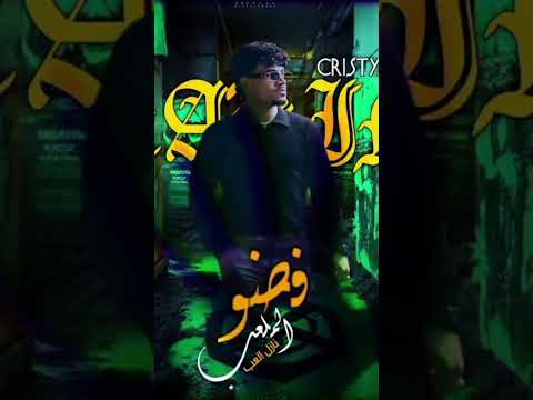 كريم كرستيانو الغزال فضو الملعب نازل العاب الغزال