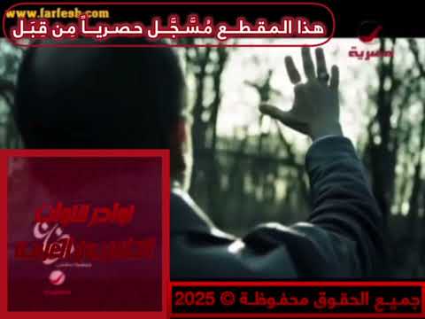 روتانا مصرية إعلان تشاهدون الآن رمضان 2015 عيشوا معنا معنى رمضان