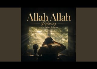  ALLAH ALLAH Relaxing Nasheed Anisur Rahman