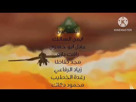 دايس شارة نهاية