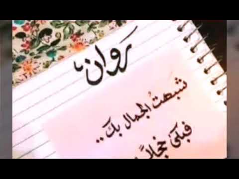 انت وانا هشام الحاج