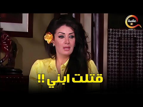 ورده راحت تشمت في موت حفيد العقاد اتصدمت انه ابنها ورده راحت تشمت في موت حفيد العقاد اتصدمت انه ابنها