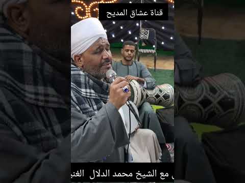 شاهد اهل الحال مع الشيخ محمد الدلال