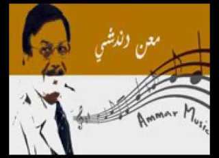 معن دندشي سوريه نادره دللوه قديمه