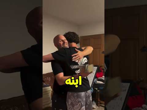ولد بيساعد ابوة في مشروعة بعد ما ساب الشغل