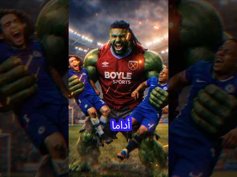 أداما تراوري طايح في لعيبه تشيلسي Football Chelsea Shorts