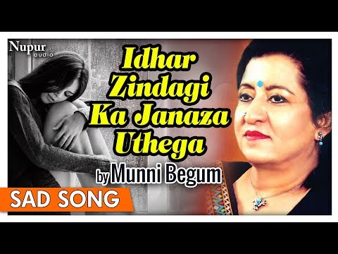 Idhar Zindagi Ka Janaza Uthega By Munni Begum Romantic Sad Song With Lyrics Nupur Audio
