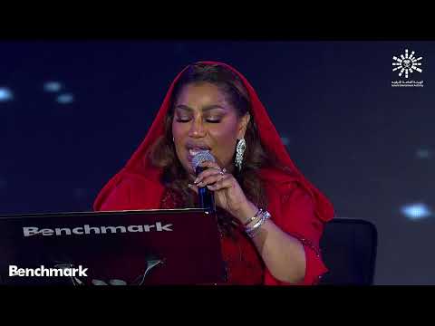 موضي الشمراني ياطير يا خافق الريش موسم جدة 2022