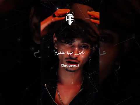 بصرخ وبصوت مكتوم عايش فيها مظلوم اكسبلور