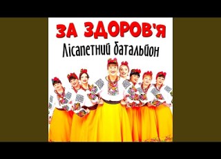 Біла хата