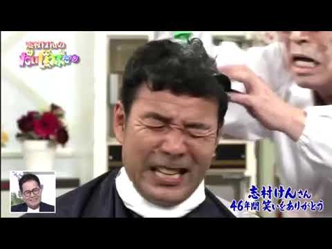 志村けん追悼番組パート2