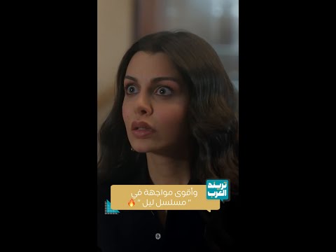 Night Series And The Most Intense Confrontation In The Night Series