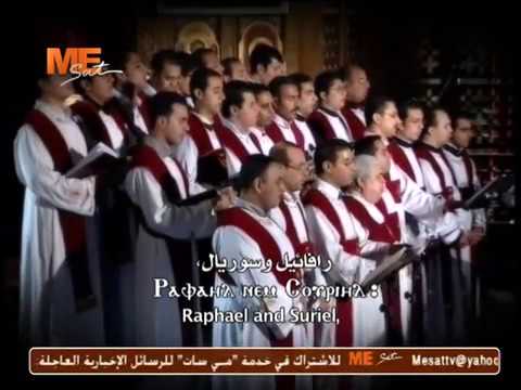 مجمع القديسين