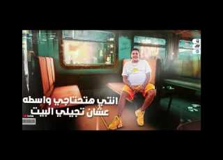  مهرجان ده الحب فيكي صحه أنا عايز المصحه حماده الاسمر وحمو بيكا