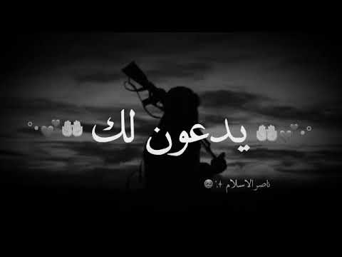 كالغيث كن نفعا