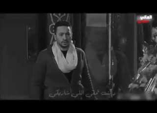  مش زعلان انا مش ندمان ابدا عليكي