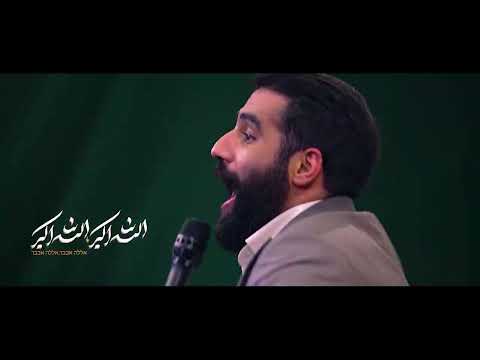 نماهنگ جاوید ایران حسین طاهری الله الله لا اله الا الله