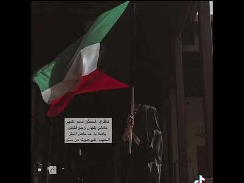 ابشري يا عين جابولي خبر عن حبيب الروح