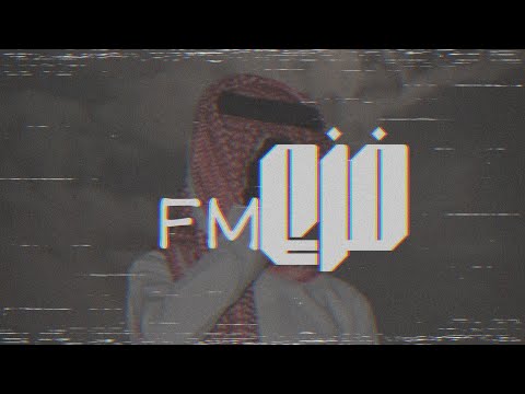 اعطيتك القلب وقلت يفداك يالغايب الي طلبت انساك انس ال بهيش بطيء اعطيتك القلب وقلت يفداك يالغايب الي طلبت انساك انس ال بهيش بطيء