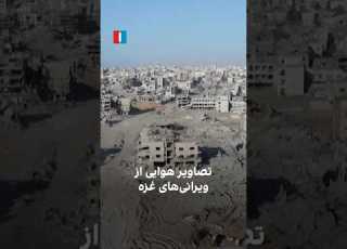 تصاویر هوایی از ویرانی های غزه