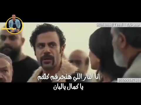 محمد امام اللي خايف يروح