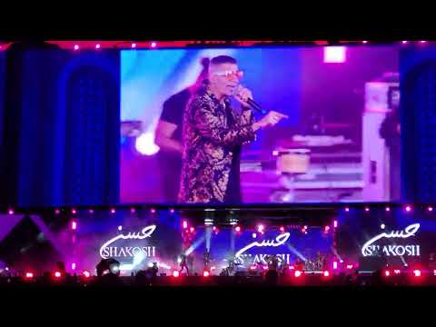 Hassan Shakosh Fifa Fan Festival Doha حبيبتي افتحي شباكك انا جيت حسن شاكوش من الدوحة Hassan Shakosh Fifa Fan Festival Doha حبيبتي افتحي شباكك انا جيت حسن شاكوش من الدوحة