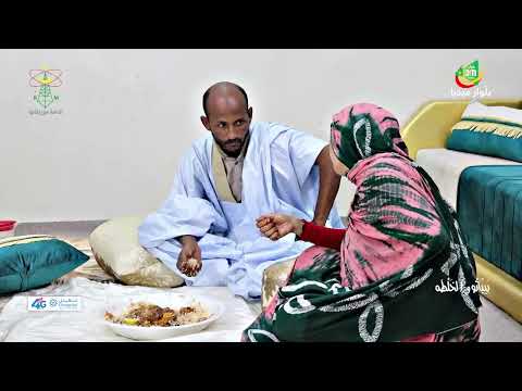 بيباتو والخلطه الحلقة الثانية إذاعة موريتانيا