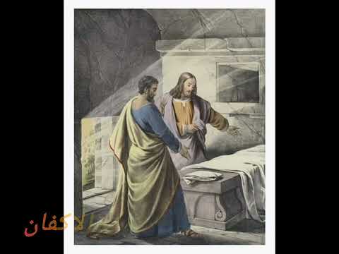 كلمات ترنيمة انا انا ديك فريق قلب داود