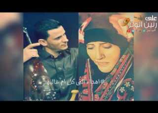 اجمل اغنيه عن الام لي الفنان حسين محب