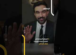 المرشح لمنصب عمدة نيويورك يثير الجدل بإعلان لحملته الانتخابية باللغة العربية اخبار المشهد