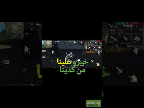 احمد عادل ومن كدينا ومن كدينا واحنا محدش خيره علينا