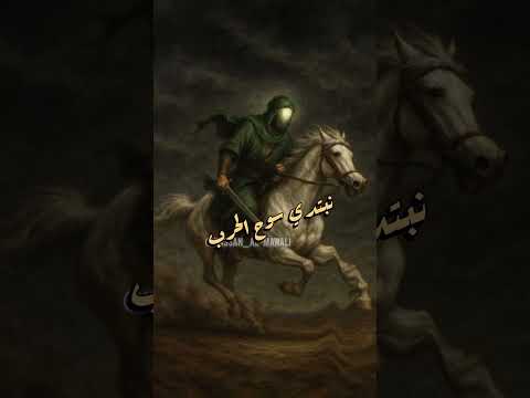 بسملة الطف حيدر البياتي 1447ه تصميم حسيني