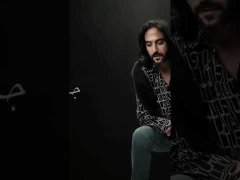 Bahaa Sultan El Omr Kollo Lyrics Video 2023 بهاء سلطان العمر كله